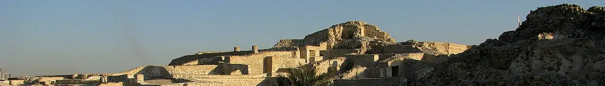 Bahrain Fort