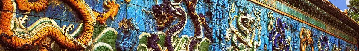 Decorative dragon wall in China