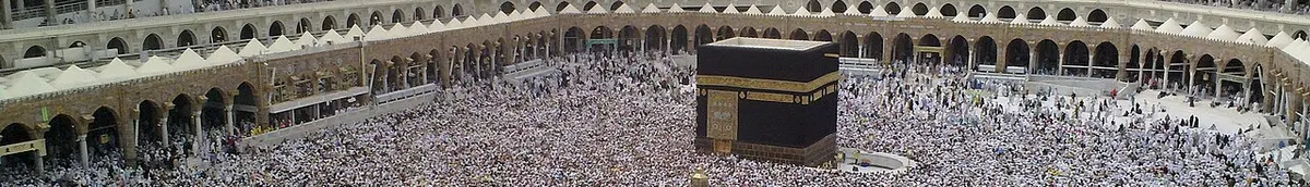 The Kaaba and its surrounding courtyard, Mecca